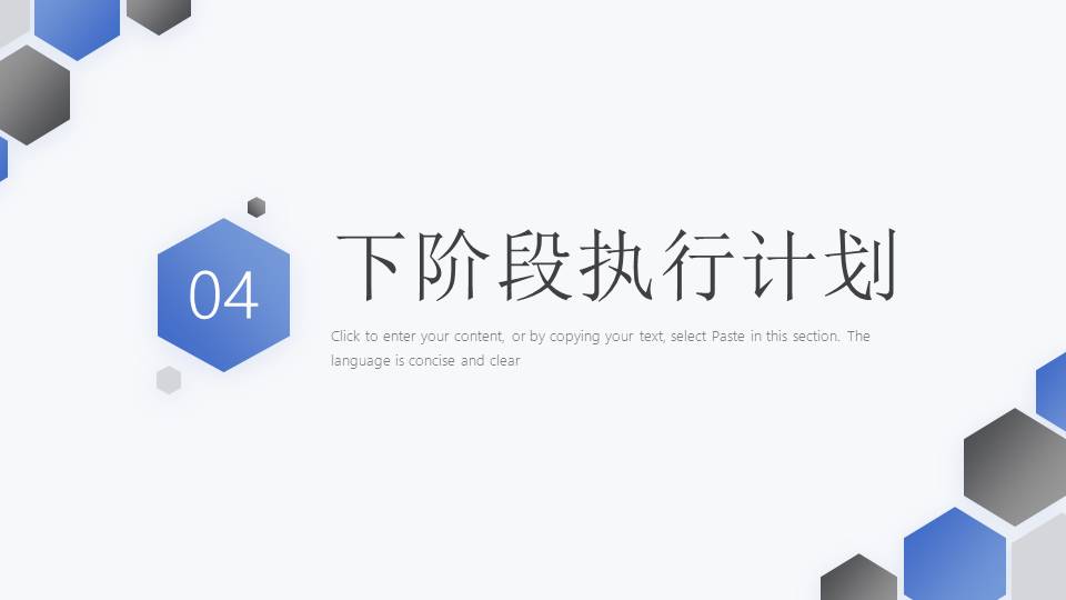 年终总结 (14).pptx